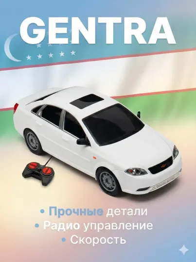 Белая RC машинка Gentra — это радиоуправляемая игрушка с реалистичным дизайном
