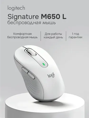 Мышь беспроводная для ноутбука LOGITECH Signature M650 серый