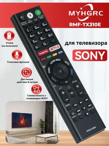 Пульт RMF-TX310E с голосовым управлением для телевизоров