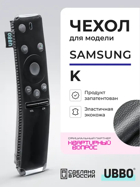Чехол для Samsung K и M серии, черный, эластичный, с защитой от ударов и царапин