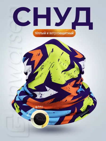 Genwarsen Снуд спортивный флисовый бафф лыжный