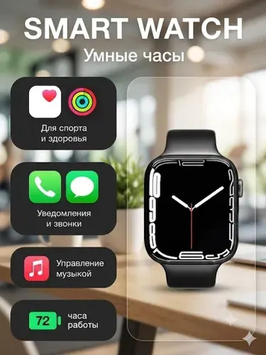 Смарт часы мужские, женские, детские наручные (SM1-14)