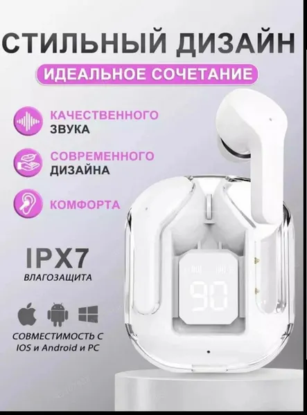 Беспроводные наушники Аир31 с дисплеем микрофоном и шумоподавлением