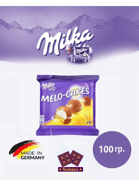 Milka Germany Печенье с суфле Милка Melo-Cakes 100гр