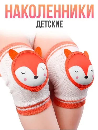 Наколенники защитные детские для ползания и ходьбы, от падений, мягкие, цвет синий