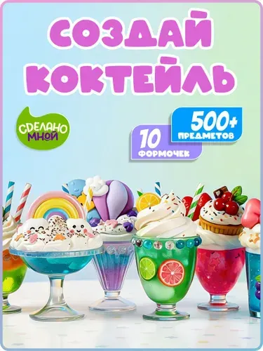 Подарочный набор для лепки из пластилина, детский набор для творчества