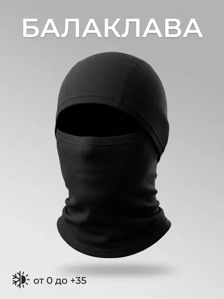 GERREG Балаклава хлопок тактическая подшлемник трансформер