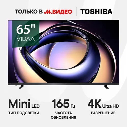Toshiba Телевизор, черный