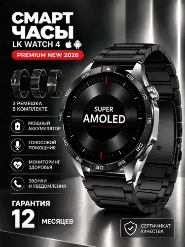 PRIME DEVICE Смарт-часы, Черный