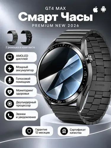 PRIME DEVICE Смарт-часы, Черный