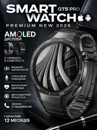 PRIME DEVICE Смарт-часы, Черный
