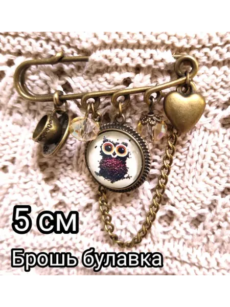 Женская булавка брошь Кофе И Сова 5 см