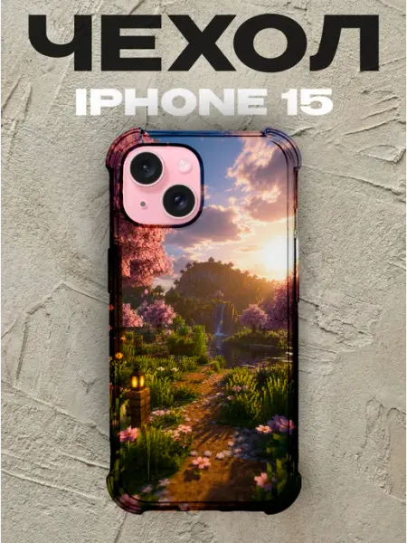 Чехол на iPhone 15 Minecraft