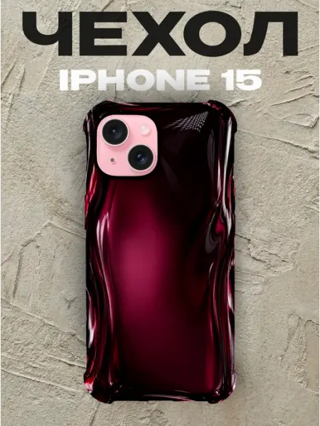 Чехол на iPhone 15 с принтом Сливовые розы