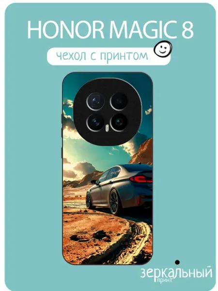 Чехол на Honor Magic8 BMW M5 iNCoverCase