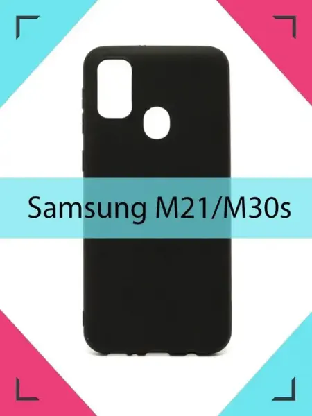 Чехол Samsung Galaxy M21 M30s Самсунг М21 М30с oRnest
