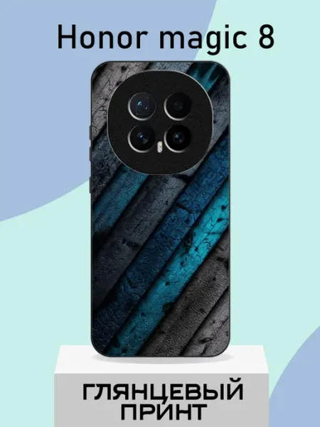 Чехол на Honor Magic8 полосатый PlusPrint