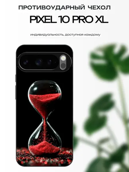 Чехол на Pixel 10 Pro XL абстракция x-hop