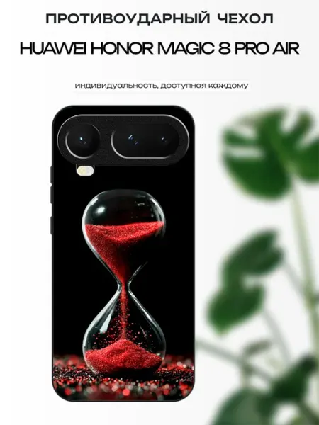 Чехол на Honor Magic8 Pro Air абстракция x-hop