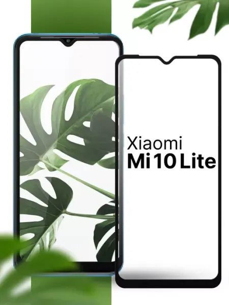 Защитное стекло на Xiaomi Mi 10 Lite (1 шт) Yookie