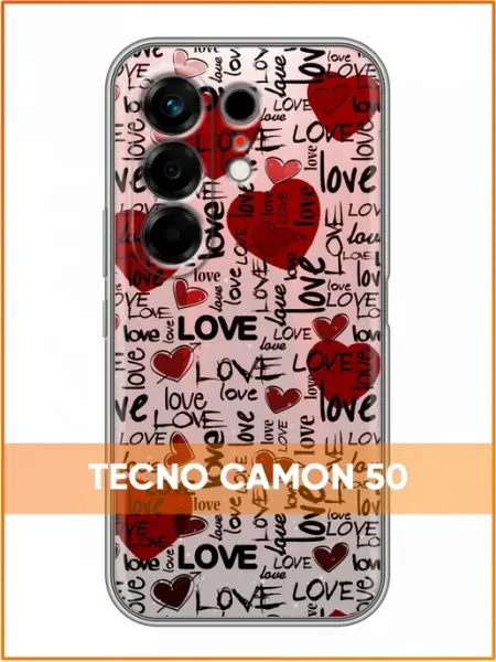 Чехол на Tecno Camon 50 с принтом Подарок на 14 февраля Case Face