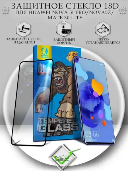 Защитное стекло для Huawei Nova 5Z 18D NeoMobile
