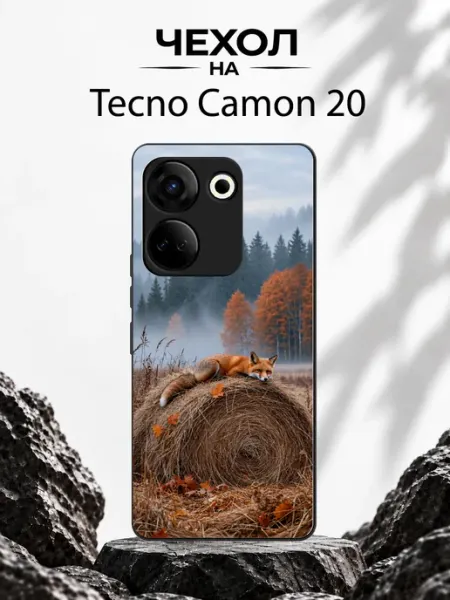 Чехол на Tecno Camon 20 с принтом Лисья осень GDario