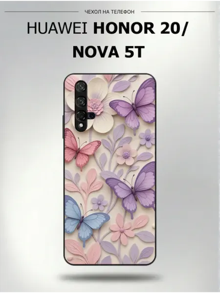 Чехол на Honor 20 с принтом Пастельные бабочки CaseLab