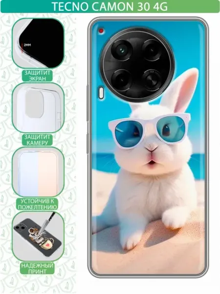 Чехол на Tecno Camon 30 4G с принтом Зайчик inThisCase