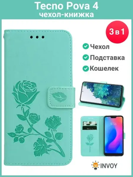 Чехол книжка на Pova 4 Техно Пова 4 TECNO
