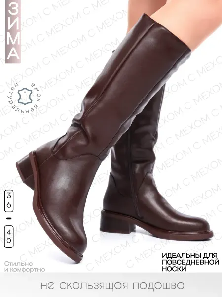 GGI-Shoes Сапоги из натуральной кожи
