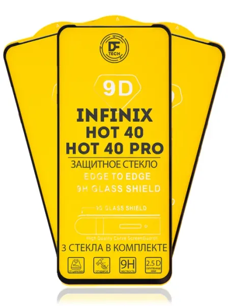 Защитное стекло для INFINIX HOT 40 и INFINIX HOT 40 PRO DFTechnologies