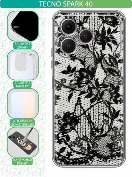 Чехол на Tecno Spark 40 с принтом Кружево inThisCase