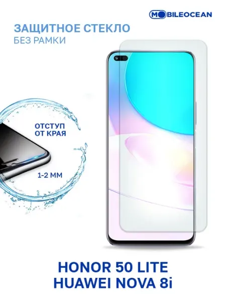 Стекло на Honor 50 Lite, Huawei Nova 8i, Хонор 50 Лайт Mobileocean