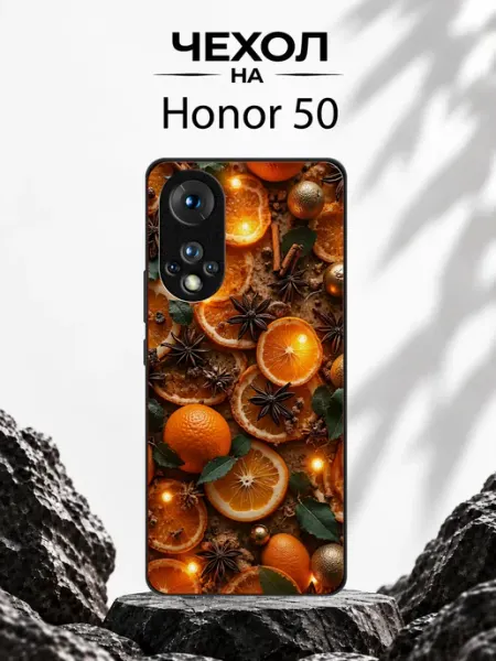 Чехол на Honor 50 с принтом Пряный цитрус GDario