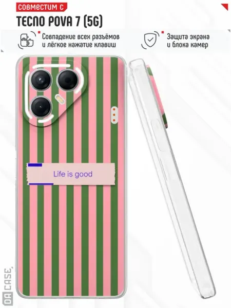 Чехол на Tecno Pova 7 5G с принтом с надписью DACase