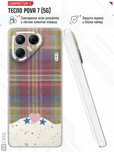 Чехол на Tecno Pova 7 5G с принтом эстетичный DACase