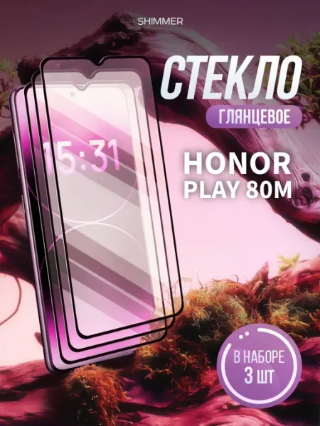 Защитное стекло Honor Play 80m shimmer.