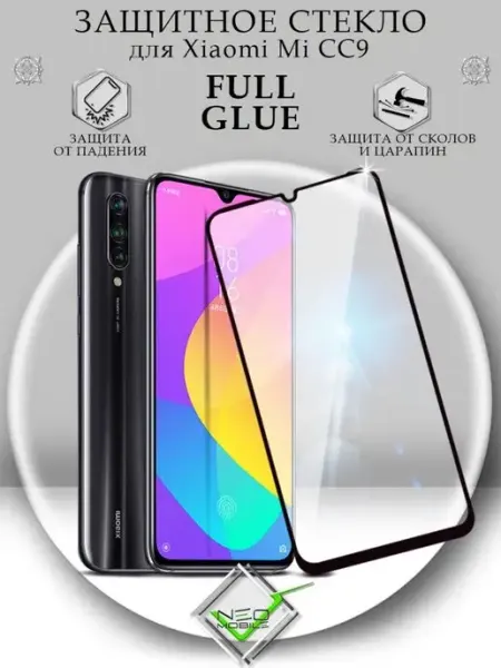 Защитное стекло для Xiaomi Mi 9 Lite CC9 NeoMobile