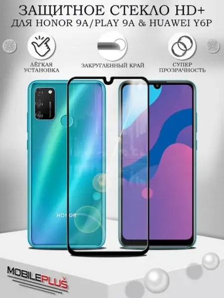 Защитное стекло для Honor 9A Play9A HD+ Mobileplus