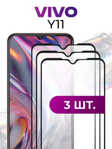 Защитное стекло для Vivo Y11 Elastic Store