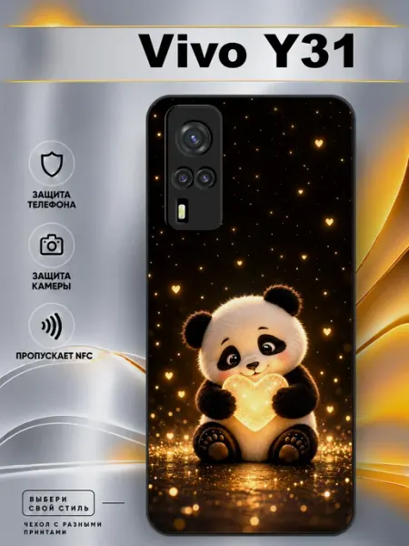 Чехол на vivo Y31 с принтом Панда Fang Shadow