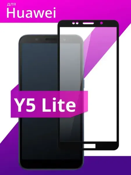 Защитное стекло для Huawei Y5 Lite LS