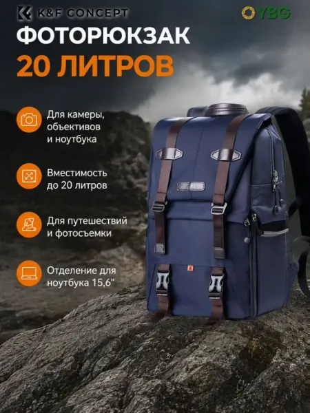 Фоторюкзак с отделением для ноутбука, сумка для фотоаппарата