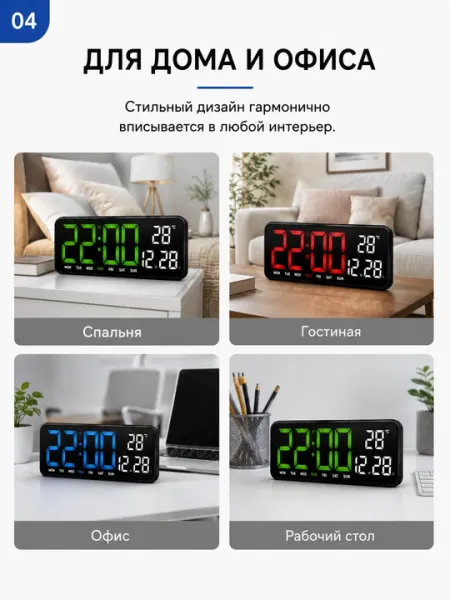 Настольные электронные часы GH0707 с будильником, термометром и LED-дисплеем