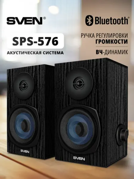 Колонки для компьютера Bluetooth SPS-576, 8 Вт Sven