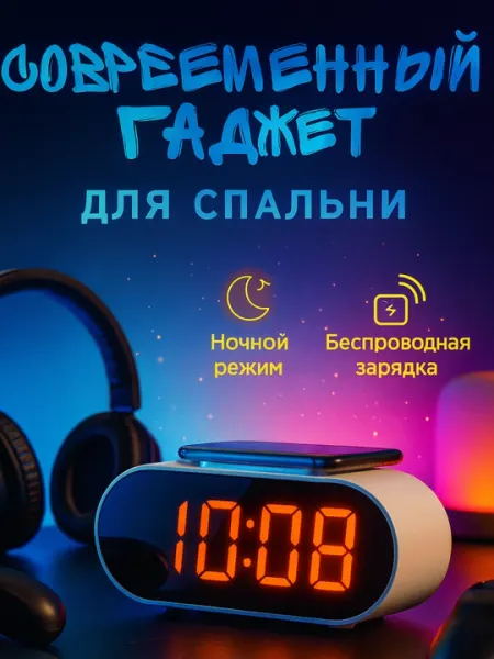 LED настольные часы GH9000 – многофункциональные, календарь и будильник