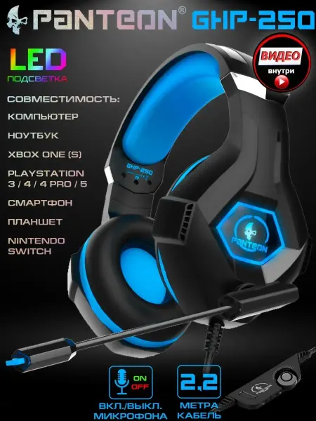 JETACCESS Игровые наушники проводные большие PANTEON GHP-250
