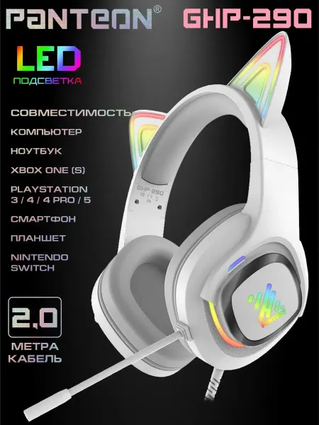 JETACCESS Игровые наушники с микрофоном для ПК PANTEON GHP-290