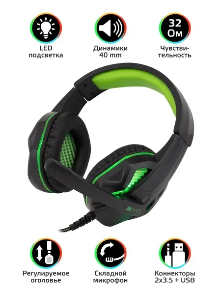 Наушники игровые проводные для пк с микрофоном GHS-R100